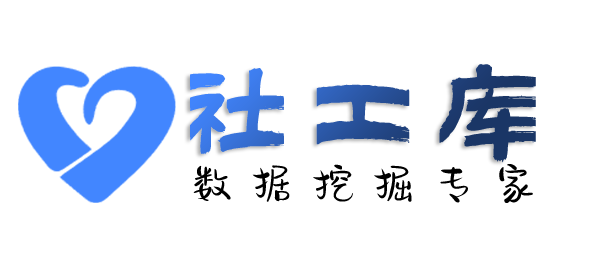星盾社工库侨联大厦开房记录